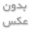 ویژگی‌های متمایز امید رهایی به عنوان بهترین مرکز ترک اعتیاد در مشهد